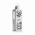 Home Freshener معطر أرضيات - White