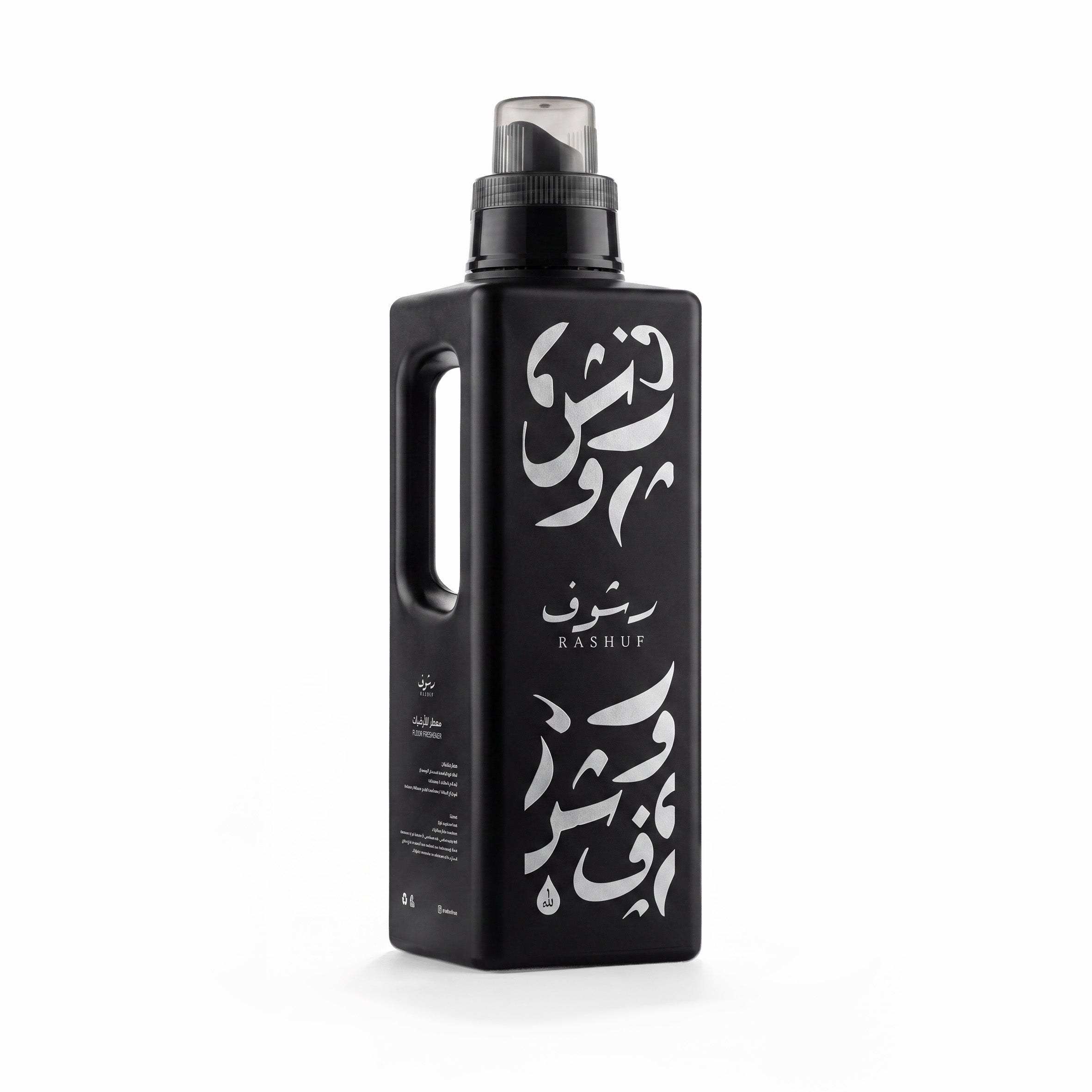 Home Freshener معطر أرضيات - Black